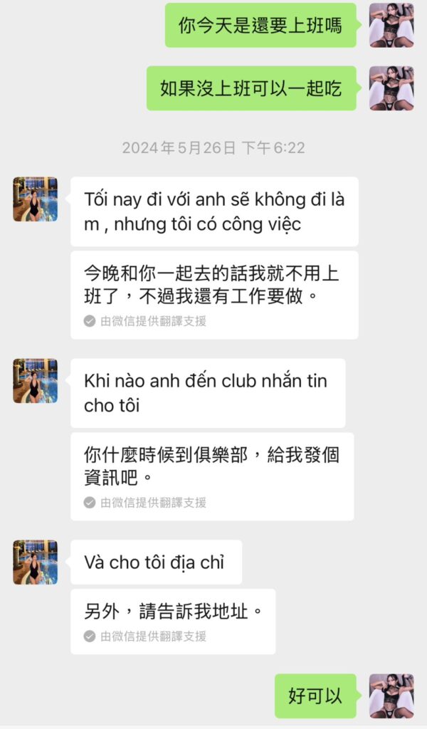 酒店妹一直找你去他那邊喝酒,想正常認識他都很困難